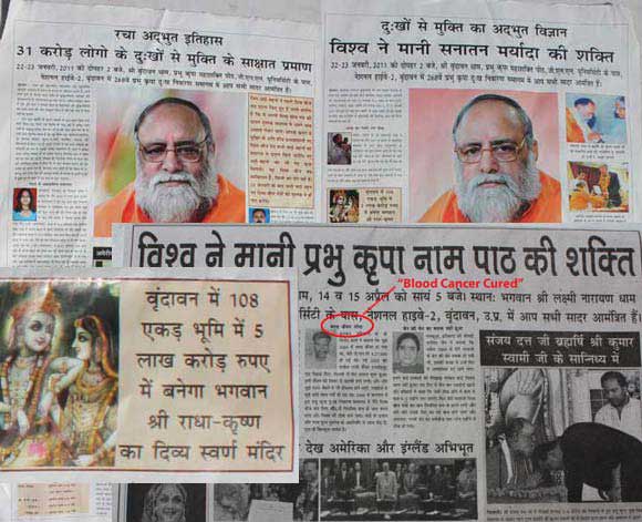 Newspaper Advertisements and fake Claims