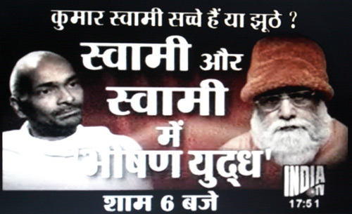 India TV Accnouncement of my Interview