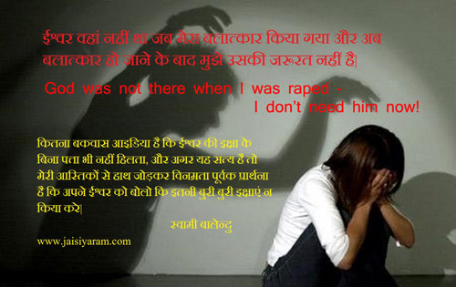 Rape Victims and Belief